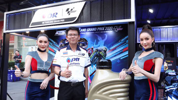 PTT Lubricants เอาใจชาว 2 ล้อ จัดเต็มกิจกรรมสุดพิเศษ Bangkok Motorbike Festival 2020