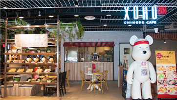 ไม่ว่ามื้อไหนๆก็มาอร่อยได้ที่ร้าน XOHO Chinese cafe 