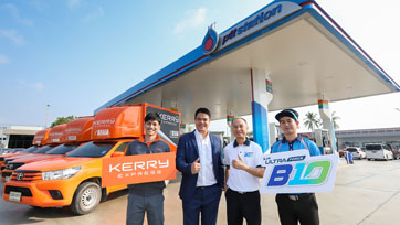 Kerry Express มั่นใจใช้น้ำมัน PTT UltraForce Diesel B10