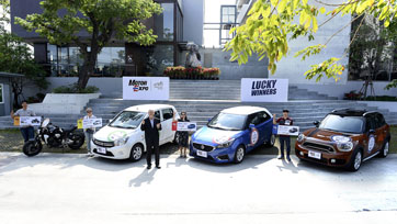 MOTOR EXPO แจกจริง!! รถยนต์ 3 คัน บิกไบค์ 1 คัน