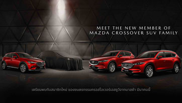 Mazda CX-30 กับเทคโนโลยีโครงสร้างตัวถังใหม่กับความปลอดภัยระดับโลก