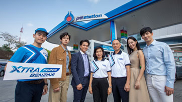 PTT Station เปิดตัวเทคโนโลยี เอ็กซ์ตร้าฟอร์ซเบนซิน และแก๊สโซฮอล์