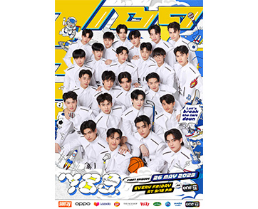 “TADA ENTERTAINMENT” ปล่อยภาพ Key Art เปิดตัวรายการ “789 SURVIVAL” พร้อมเฟ้นหาศิลปิน BOY GROUP วงแรก!! (เริ่มออนเเอร์ 26 พ.ค.นี้!! ทางช่องวัน 31)
