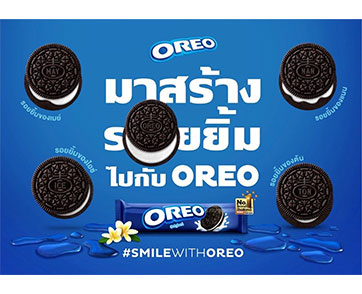 “โอรีโอ” ส่งแคมเปญ ‘ทุก 1 รอยยิ้มที่แชร์ โอรีโอบริจาค 1 บาท’ เพื่อช่วยเหลือผู้ป่วยปากแหว่งเพดานโหว่ พร้อมรับโค้ดส่วนลดลาซาด้า