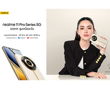 realmeพร้อมสร้างปรากฏการณ์กล้อง 200 ล้านพิกเซล ในงานเปิดตัว “realme 11 Pro Series 5G” ออกเดินทางพร้อมกัน 29 มิถุนายนนี้