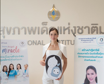 Angel Ambassador “ศรีริต้า” เชิญชวนทำบุญโครงการ “ช่วยน้อง ให้มองเห็น” เพื่อระดมทุนแก้ไขปัญหาตาบอดและสายตาพิการในเด็กร่วมกับ มูลนิธิโรงพยาบาลเด็ก