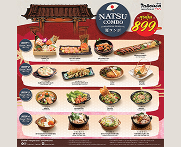 ร้านอาหารญี่ปุ่น “สึโบฮาจิ” ขอแนะนำ “Natsu Combo” อิ่มอร่อยแบบเลือกได้ตามใจ ในราคาสุดคุ้มเพียง 899 บาท