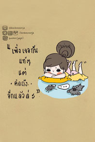 วาสิกา อุดมธนสกุล