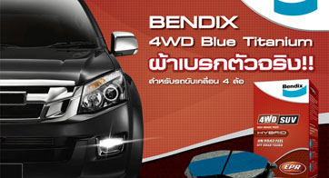 Bendix
