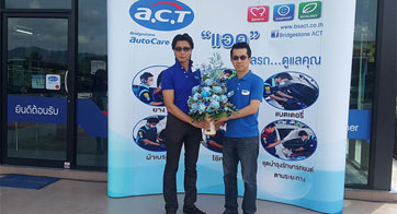 ผ้าเบรกเบ็นดิกซ์