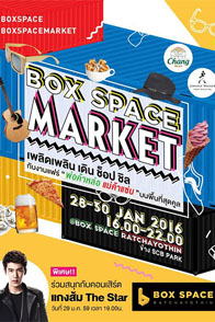 Box Space Ratchayothin