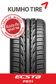 ยางคึมโฮ ECSTA PS31