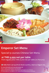 อาหารจีนแนวใหม่