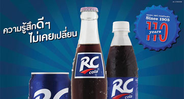 RC Cola