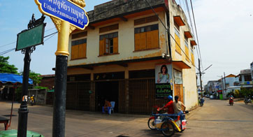 บ้านสิงห์ท่า