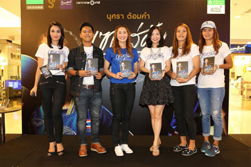 เซตสู่ฝัน