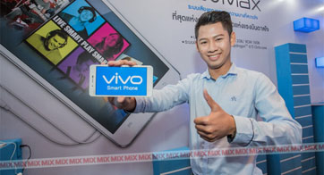 Vivo