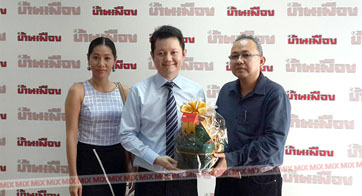  MiX Magazine นำกระเช้ามอบแสดงความยินดี หนังสือพิมพ์บ้านเมือง