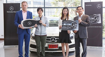 MercedesCard Lucky Draw Campaign
