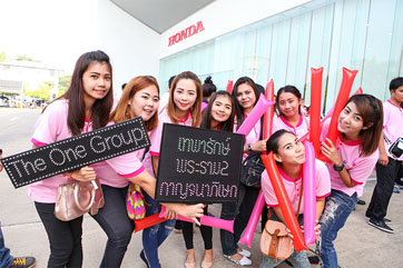 สรรสร้าง... สู่ความเป็นเลิศ