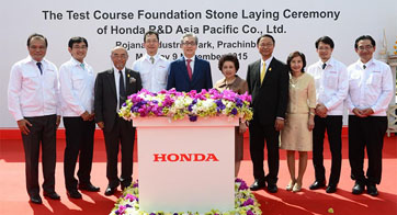 ฮอนด้าประกาศลงทุนสร้างสนามทดสอบรถยนต์แห่งใหม่