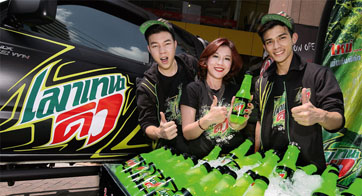 Mountain Dew