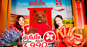 ThaiAirAsia X ซัปโปโร