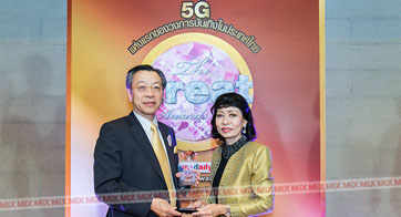 รางวัลภาพยนตร์โฆษณาที่สุดแห่งปี