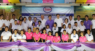 ESSO