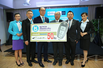 ซูซูกิและธนาคารเกียรตินาคิน