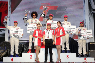 โตโยต้า มอเตอร์สปอร์ต 2015…Fast Fun Fest