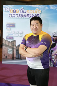 SCB IEP ปั่นรวมใจถวายพระพร