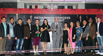 Pathumwan Princess  Hotel