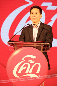 Coca-Cola Thailand