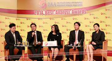 IAA 2014 Best Analyst Awards