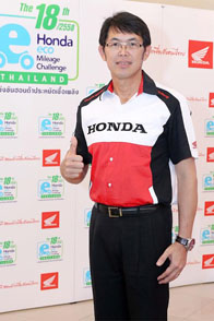 เอ.พี.ฮอนด้า