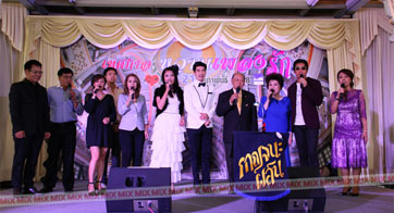 คอนเสิร์ต “เทศกาลหวานเพลงรัก”