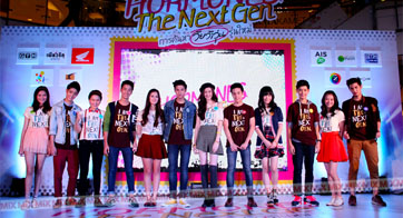HORMONES The Next Gen 