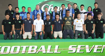 Chang  Football Sevens