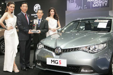 สัมผัส NEW MG GS สปอร์ตเอสยูวี ในแบบที่ไม่ตามใคร พร้อมเปิดตัว แพสชั่น เซอร์วิส