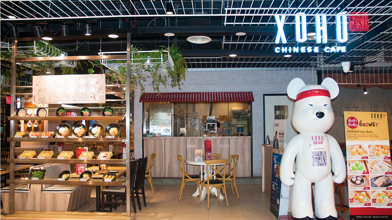 ไม่ว่ามื้อไหนๆก็มาอร่อยได้ที่ร้าน XOHO Chinese cafe