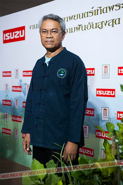 อีซูซุ ร่วมกับ เมเจอร์ ซีนีเพล็กซ์
