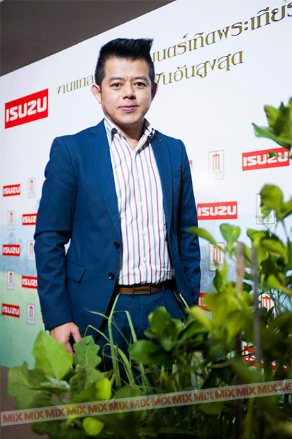 อีซูซุ ร่วมกับ เมเจอร์ ซีนีเพล็กซ์