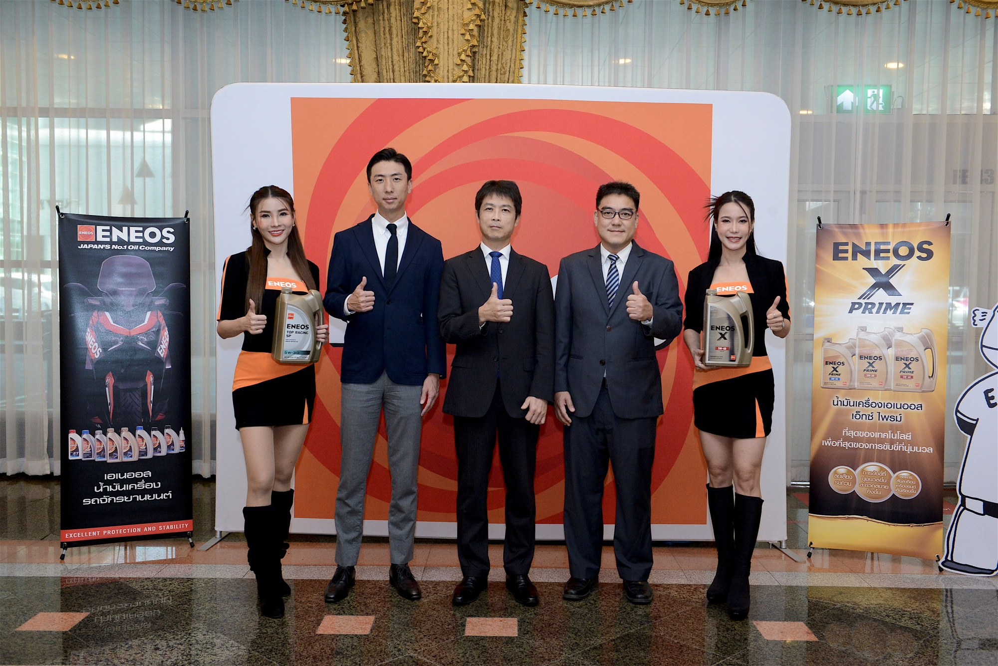 เอเนออส รุกหนักส่งท้ายปี เปิดตัวน้ำมันเครื่องใหม่ ด้วยแคมเปญโปรโมชั่นในงาน “มหกรรมยานยนต์ ครั้งที่ 40”