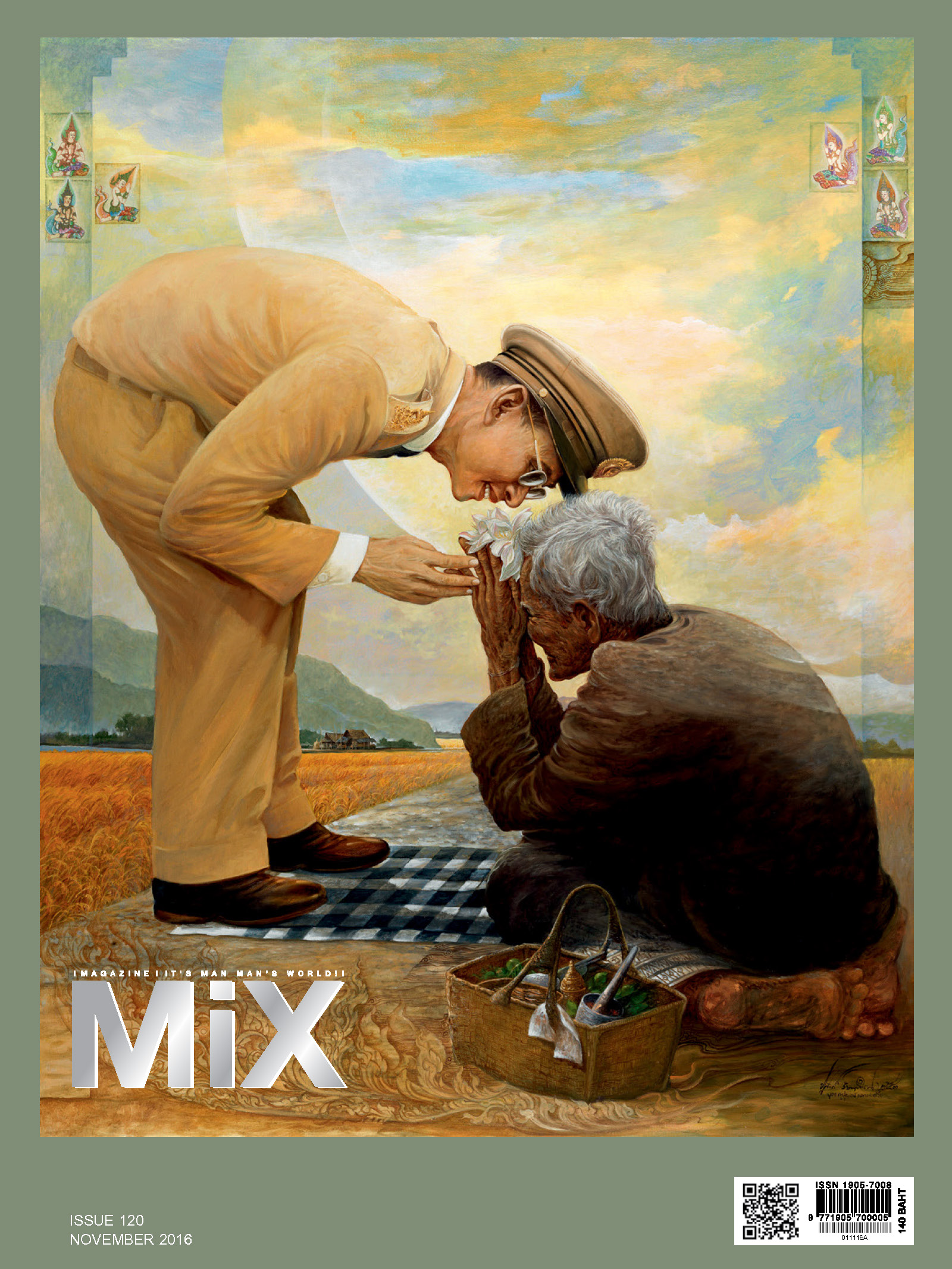 In Remembrance Of His Majesty King Bhumibol Adulyadej Issue 120