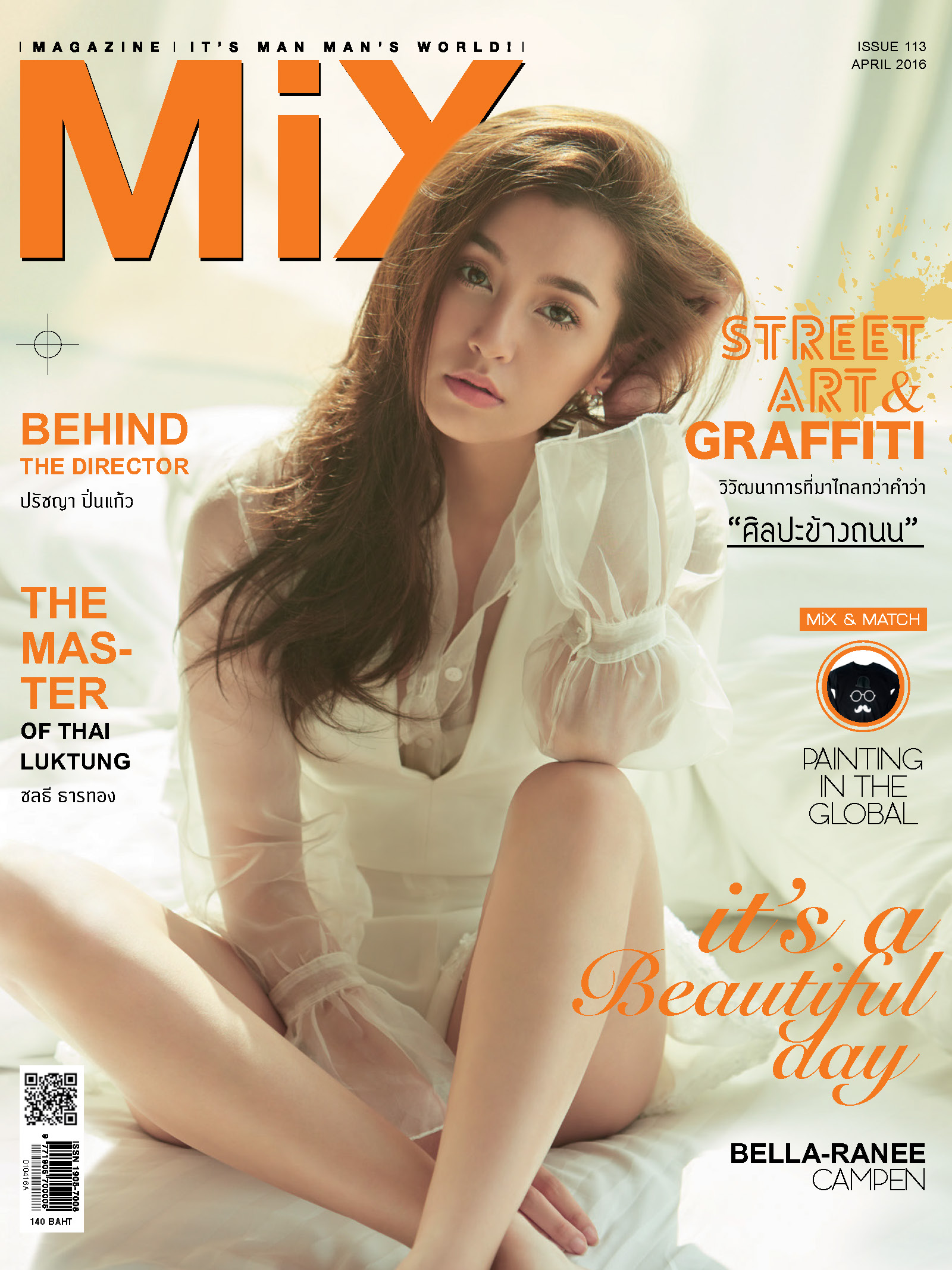 เบลล่า ราณี แคมเปน Issue 113 ธีม STREET ART GRAFFITI วิวัฒนาการที่มาไกลกว่าคำว่า ศิลปะข้างถนน
