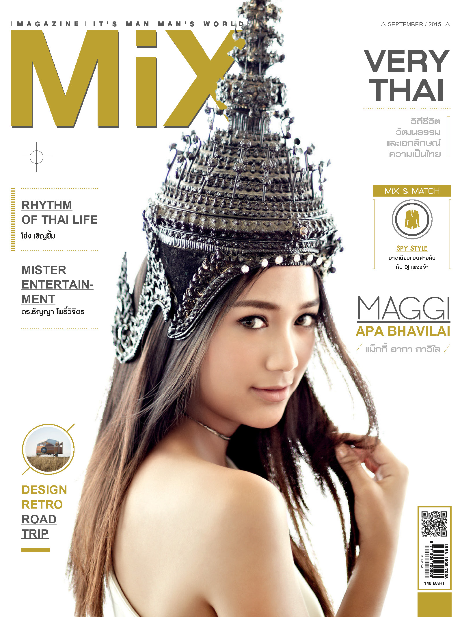 แม็กกี้ อาภา ภาวิไล Issue 106 ธีม VERY THAI วิถีชีวิต วัฒนธรรม และเอกลักษณ์ ความเป็นไทย