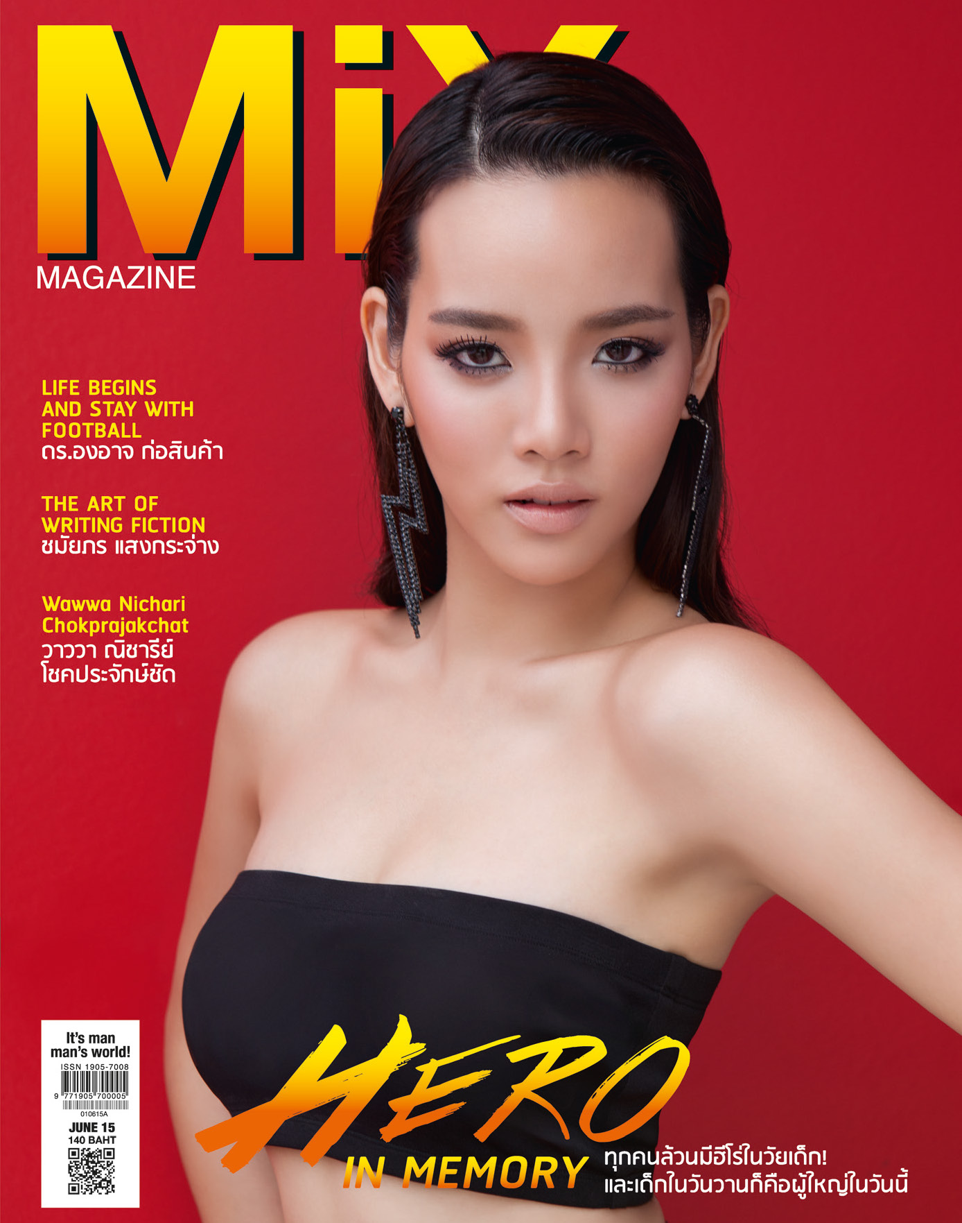 วาววา ณิชชา โชคประจักษ์ชัด Issue 103 ธีม HERO IN MEMORY ทุกคนล้วนมีฮีโร่ในวัยเด็ก และเด็กในวันวานก็คือผู้ใหญ่ในวันนี้
