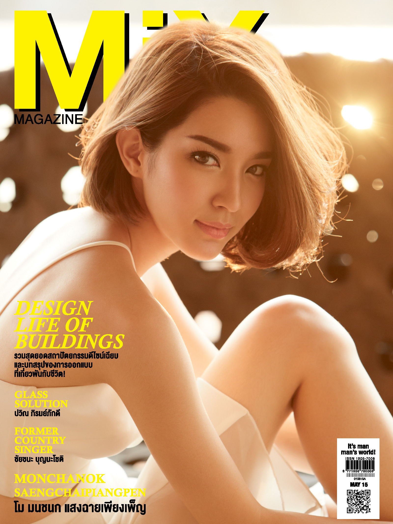 โม มนชนก แสงฉายเพียงเพ็ญ Issue 102 ธีม DESIGN LIFE OF BUILDINGS รวมสุดยอดสถาปัตยกรรมดีไซน์เฉียบและบทสรุปของการออกแบบ ที่เกียวพันกับชีวิต