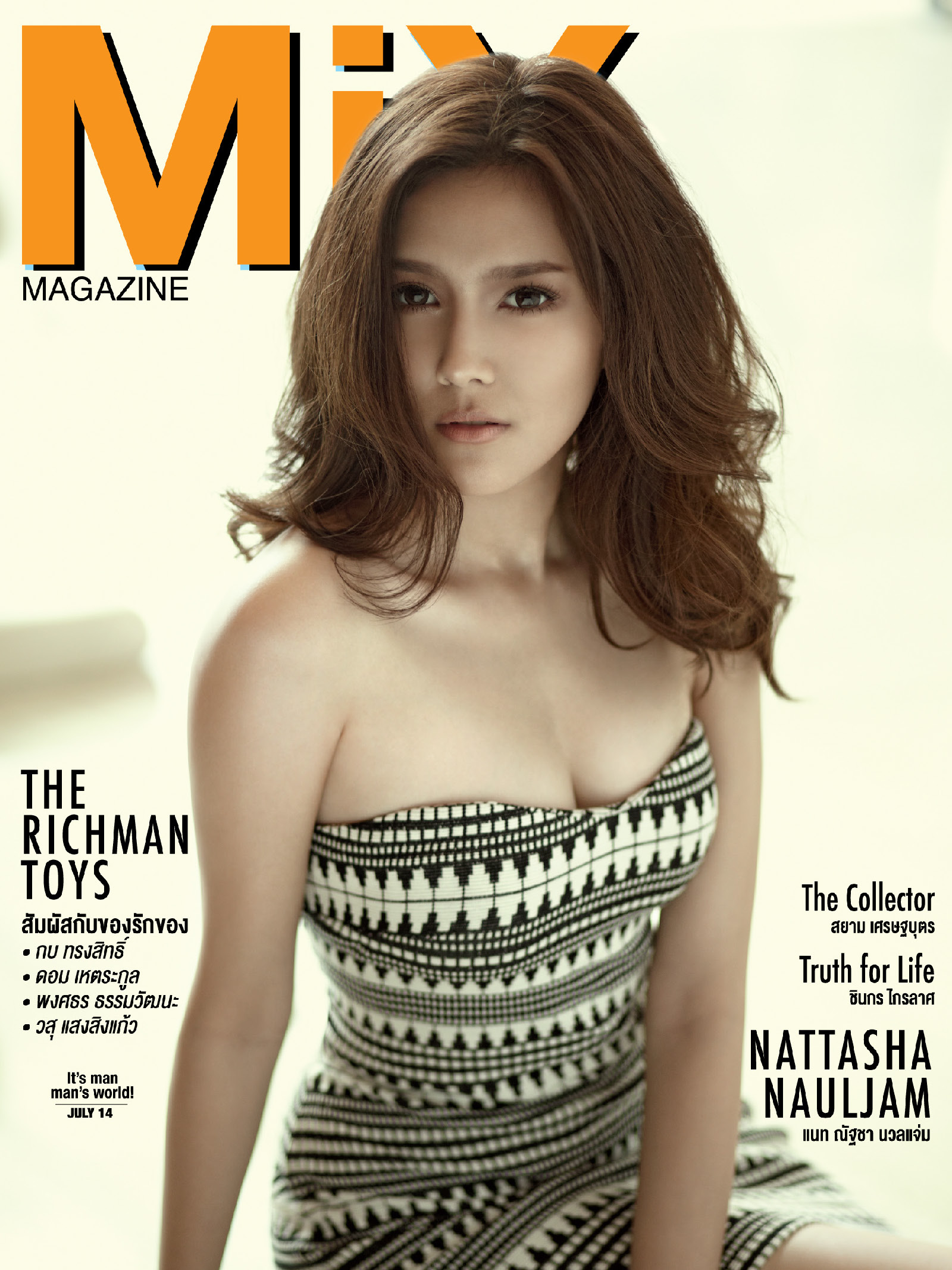 แนท ณัฐชา นวลแจ่ม Issue 92 ธีม THE RICHMAN TOYS